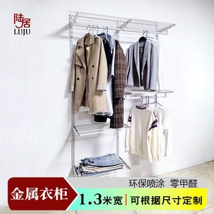 定制1.3米入墙金属衣柜走入式成品衣柜步入式衣帽间立柱收纳衣架
