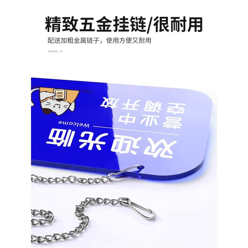 空调开放提示牌正在营业中挂牌玻璃吊牌冷气开放推门请进随手关门
