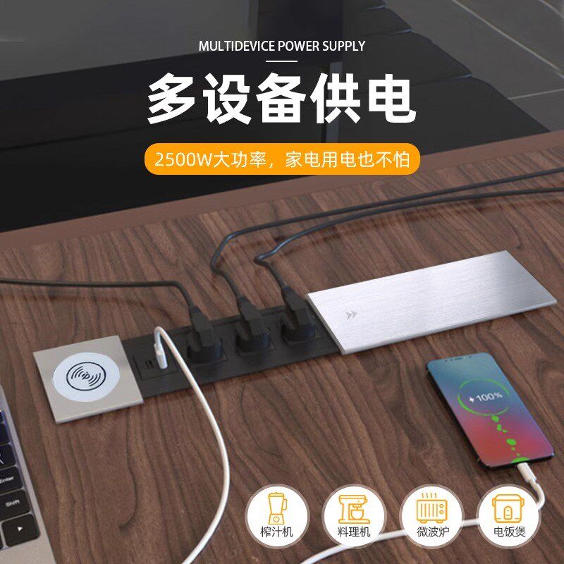 桌面插座嵌入式办公桌接线板岛台内嵌式排插隐藏式滑盖无线充插座