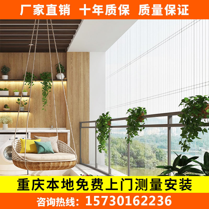 重庆隐形防盗网儿童安防护网防护栏防盗窗防坠落定制不锈钢丝