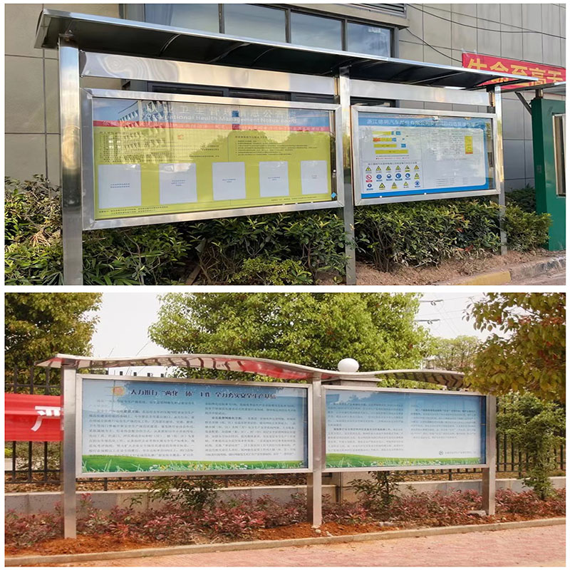 户外宣传栏不锈钢公示栏文化公告栏工地广告牌指示警告导向牌定制