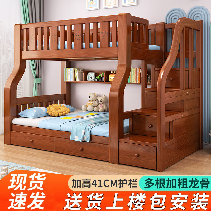 实木上下床双层床高低床小户型两层子母床双人床上下铺木床儿童床,住宅家具,高低/子母床,淘宝优惠券,粉丝福利购,淘宝优惠卷