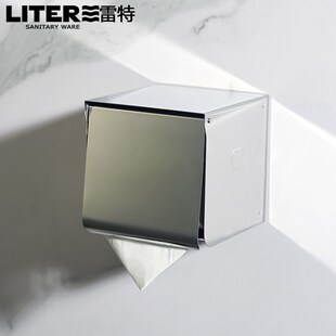 亮银枪灰厕所纸巾盒不锈钢卫生间全密封防水卷纸抽纸架免钉免打孔