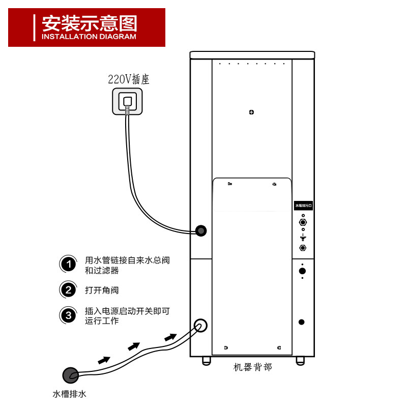 【3期免息】商用不锈钢开水器步进式全自动热水机开水机奶茶店40L