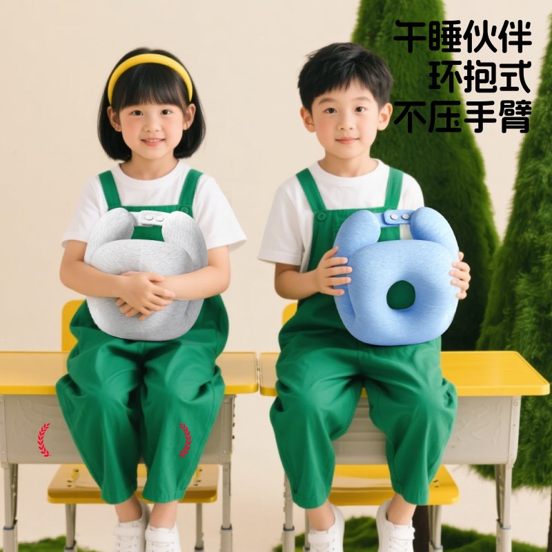办公室午睡神器午睡枕趴在枕成人工位睡觉神器趴趴枕抱枕趴睡学校