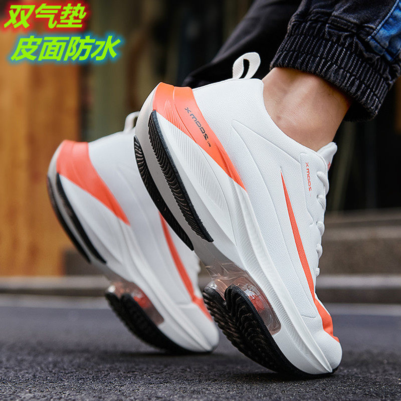 秋季跑鞋男皮面防水中学生运动鞋减震跑步鞋青少年运动男鞋超轻20