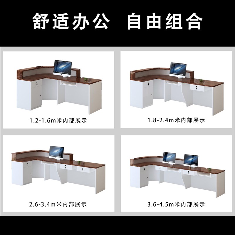 收银台弧形奶茶店吧台前台餐饮理发店柜台烤漆酒店大厅前台接待台