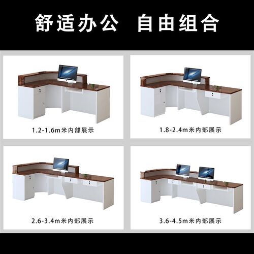 收银台弧形奶茶店吧台前台餐饮理发店柜台烤漆酒店大厅前台接待台