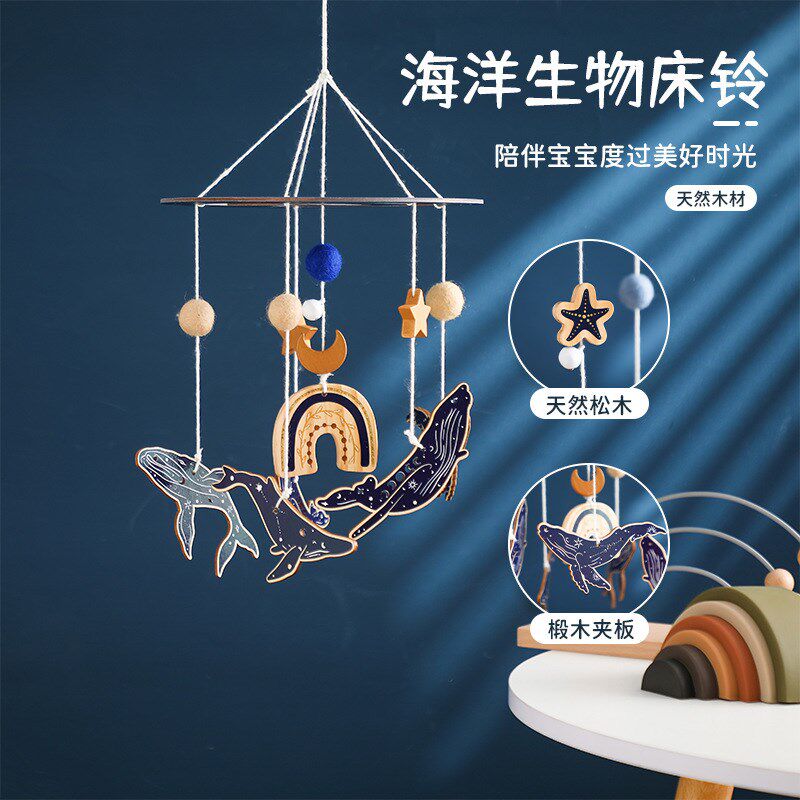 新款木质a海洋动物床铃 安抚宝宝床头哄睡悬挂式床铃婴儿玩具