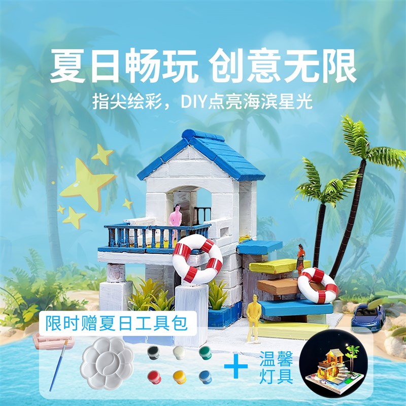 鲟乐趣儿童diy手工拼装小屋泥瓦匠真砖头盖房子砌墙玩具积木礼物