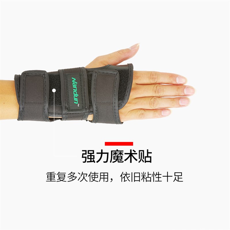 轮滑护手男女成人儿童护具滑板滑冰溜冰保护装备防摔手套护掌