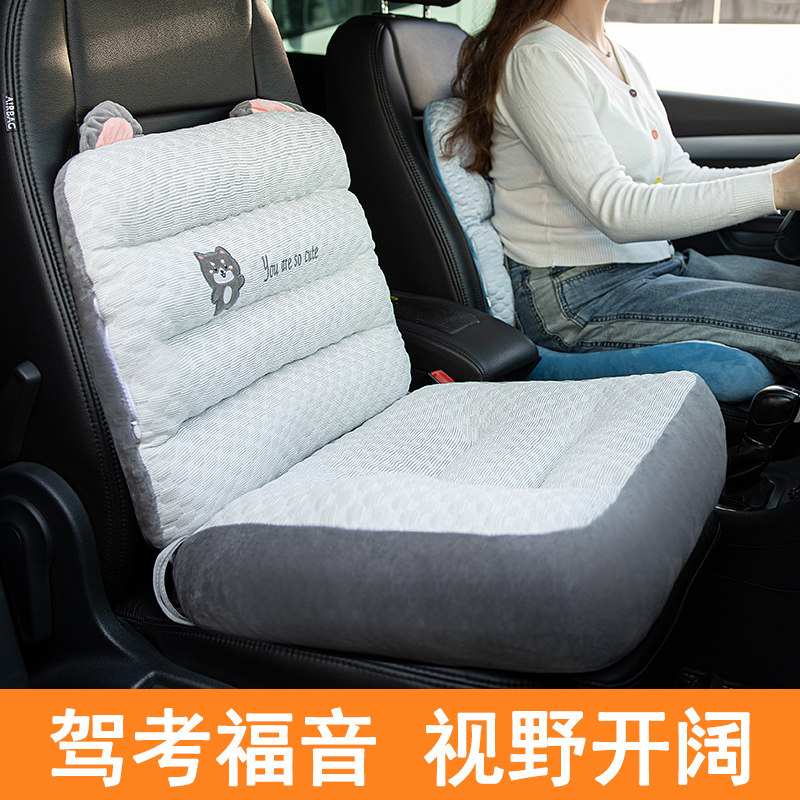 加厚学车坐垫屁垫透气科目二练车矮个子增高椅子汽车驾照专用夏季,居家布艺,椅垫,淘宝优惠券,粉丝福利购,淘宝优惠卷