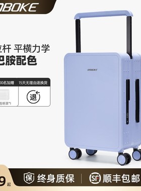 蓝色行李箱女20寸可登机2025新款24简约pc材质旅行男中置宽拉杆箱
