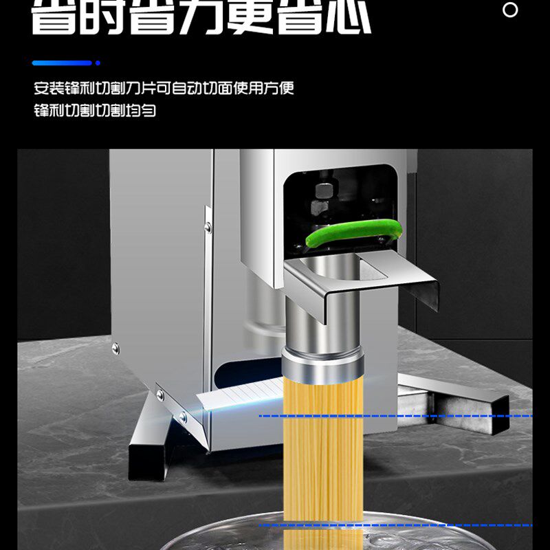 拉面机商用全自动兰州面馆食堂电智能壁挂式铁面匠牛肉面条机