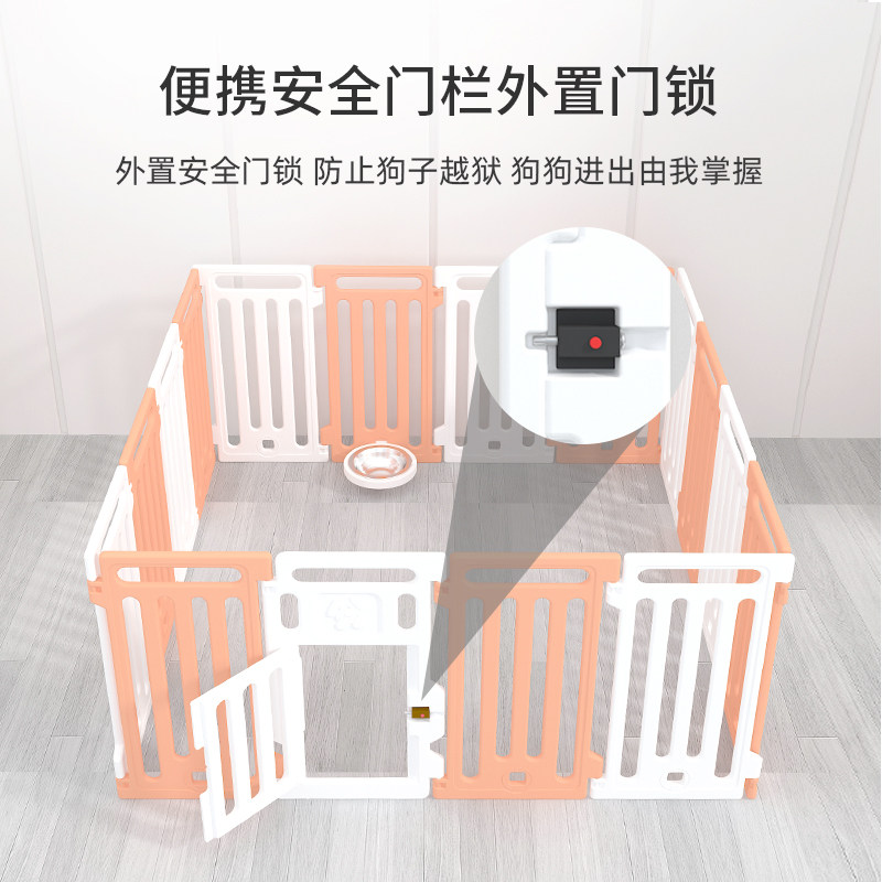 自由组装室内狗围栏狗狗宠物栅栏护栏狗笼子小型犬中型犬狗笼