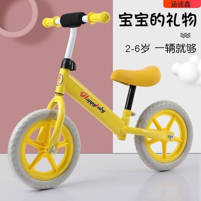 平衡车儿童6一12岁双轮无脚踏溜溜车小孩两轮自行车滑行滑步车