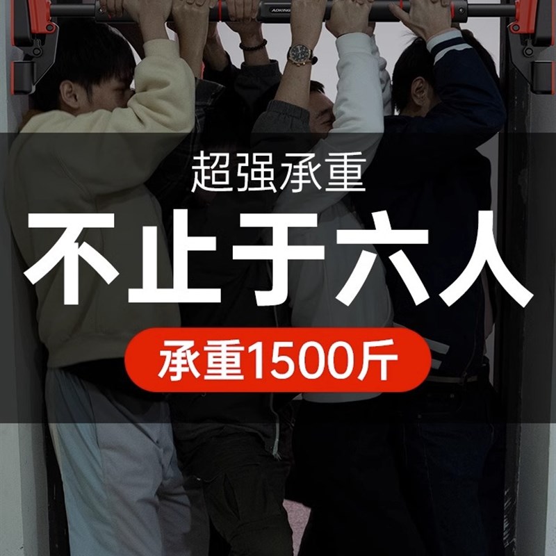 单杠家用室内健身器材家庭儿童运动免G打孔吊环门上单杆引体向上