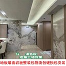 800 2600巖板電視背景墻客廳別墅賓館浴室廚衛(wèi)墻磚地板磚全屋整裝
