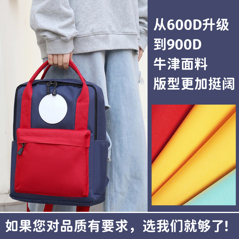 小学生书包定制印logo儿童春游印字培训机构订做图案轻便双肩背包