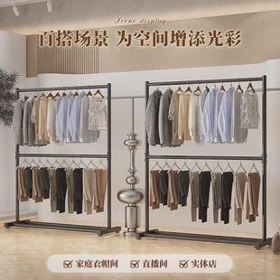 展示架子简易 阳台晾衣架落地折叠卧室内挂衣架衣帽架家用双层服装