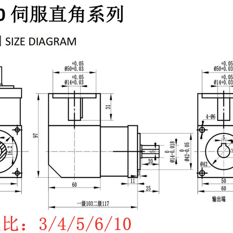 57608086110130新品90度直角行星减速器步进伺服马达齿轮变/////y
