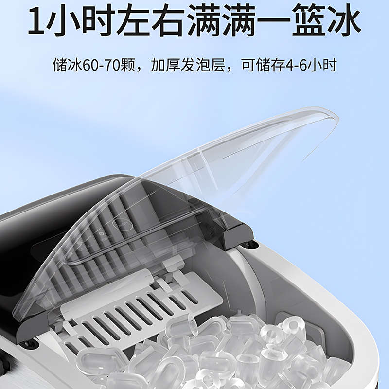 110V伏家用制冰机小型便携式宿舍迷你小功率户外全自动冰块制作机