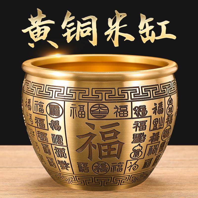 纯铜百福缸聚宝盆客厅米缸办公室招财进宝聚财铜缸摆件装饰工艺品,家居饰品,装饰摆件,淘宝优惠券,粉丝福利购,淘宝优惠卷