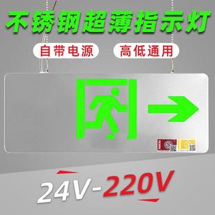双面吊装彩钢拉丝厚款安全出口指示牌消防应急紧急疏散指示灯220V