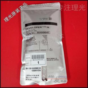 8000 8001 9001 载体铁粉理光1075 7503 7001 7502 9002 2075