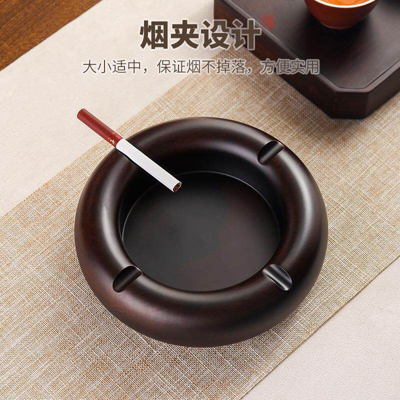 创意个性潮流中式办公室防风烟灰缸北欧客厅大号多功能黑檀实木