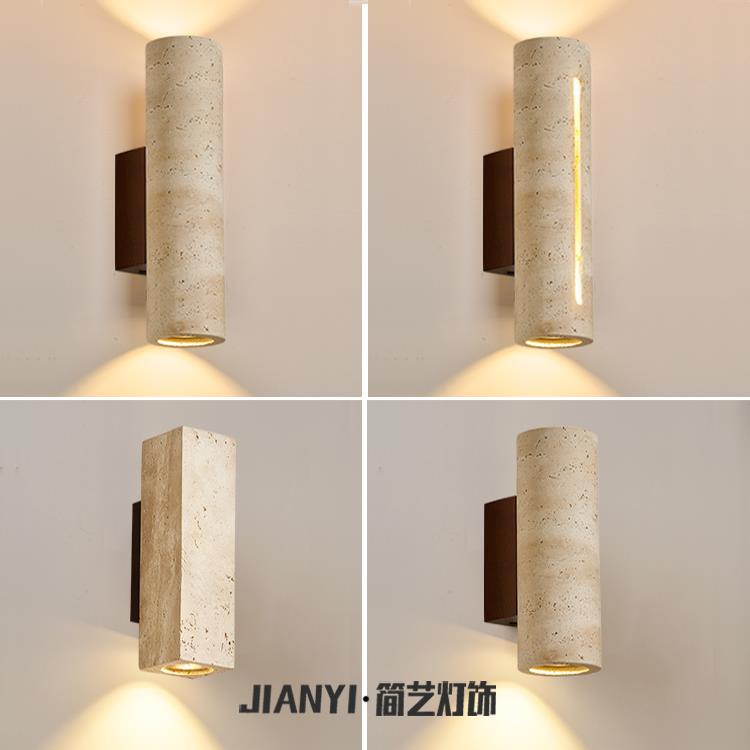 中古侘寂风天然黄洞石壁灯覆古民宿饭厅气氛灯走廊楼梯背景墙射灯