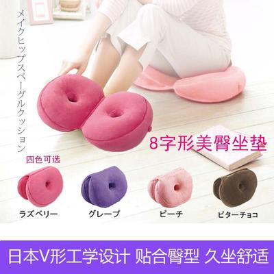 日本Cogit提臀美臀屁股坐垫家用8字垫翘臀尾椎减压办公室宿舍修臀