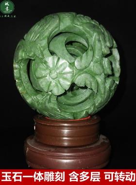 镂空天然玉石头雕刻球手玩保健同心球鬼工玲珑球路路通转运球摆件