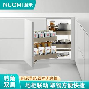 NUOMI/诺米地柜拉篮转角小怪物不锈钢厨房整体橱柜阻尼置物调味拉