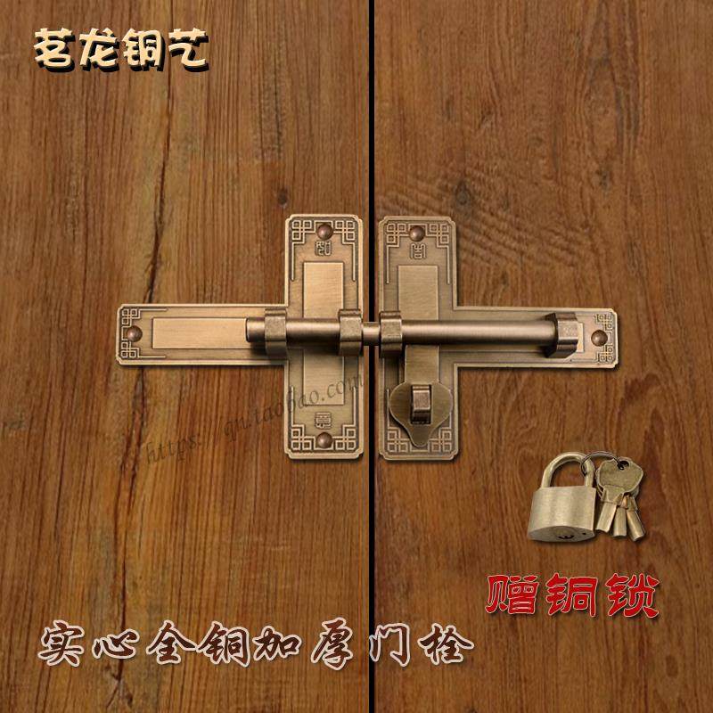 纯铜加厚彷古大门插销老式木门加厚门栓覆古典庭院门纯铜插销大全