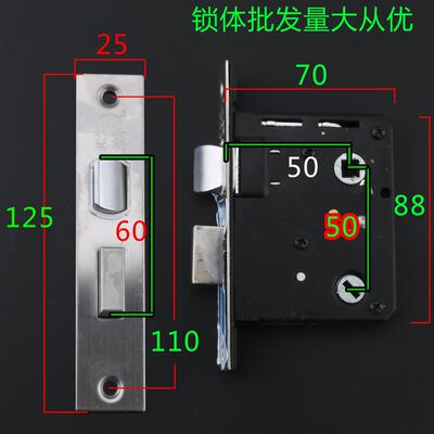 125/5050锁体高利锁体卧室房间门锁配件量大从优