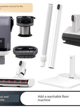 Timco福湾2.0超薄地板洗涤器组件包双节管电动床垫刷尘桶分离装置