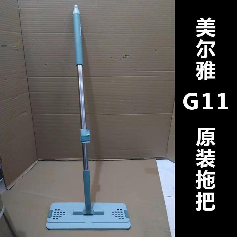 美尔雅G11刮刮乐懒人平板拖把配件替换布G8G6通用加粗加厚