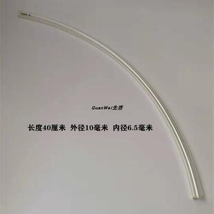 果糖定量机配件出糖输糖导糖管子硬管食品级规格10 8通用 6.5
