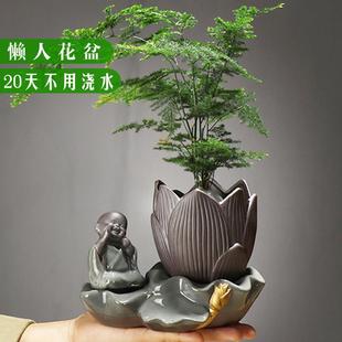 简约禅意和尚花盆创意家用绿植懒人自动吸水盆栽吊兰文竹哥窑花盆