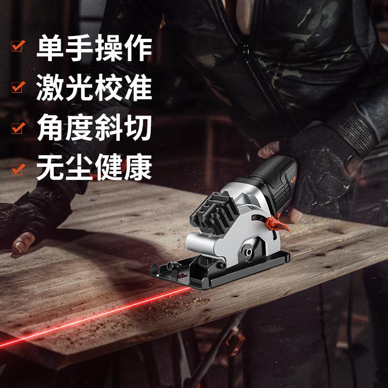 龙韵电圆锯3寸4寸手提锯木工锯家用多功能迷你切割机可斜切圆盘锯