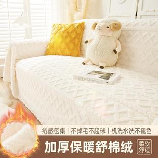 2022新款 保暖沙发套罩沙发毯沙发垫 ins冬季 沙发盖布全盖加绒冬款