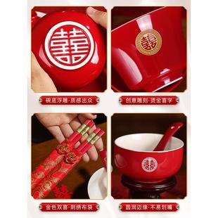 敬酒茶杯改口碗筷陶瓷喜碗喜杯子茶碗陪嫁用品大全 敬茶杯结婚套装