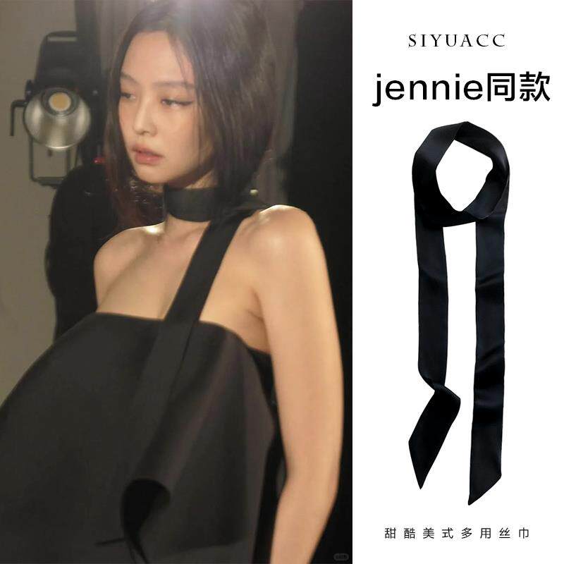 jennie同款黑色丝巾韩版新款甜酷少女百搭丝带飘带高级感领巾围巾