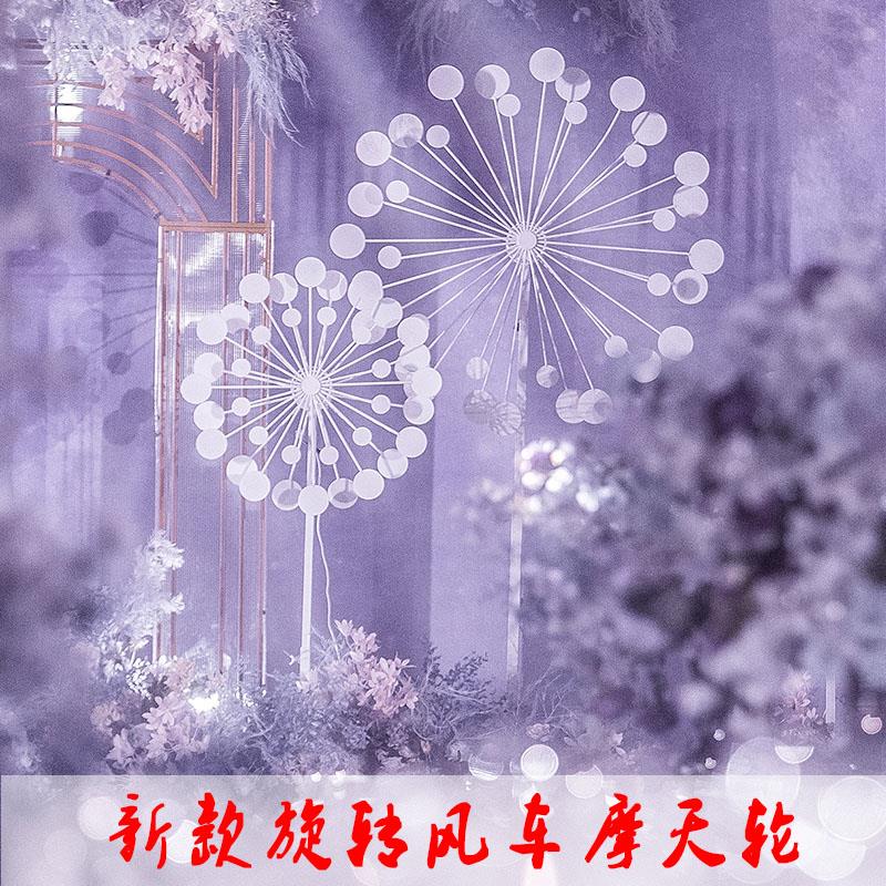婚庆道具新款摩天轮路引可升降电动旋转风车婚礼舞台装饰摆件