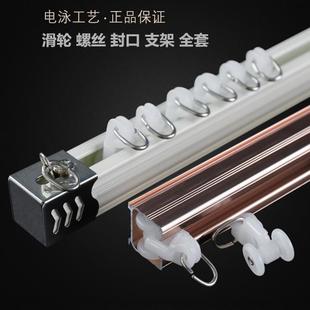 纳米静音无声轨道 丝柏琳 窗帘轨道导轨单轨双轨 窗帘滑轨