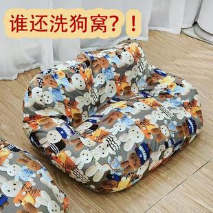 通用狗垫子保护套防水防尿耐脏宠物床笠 狗窝换洗套子可拆洗四季