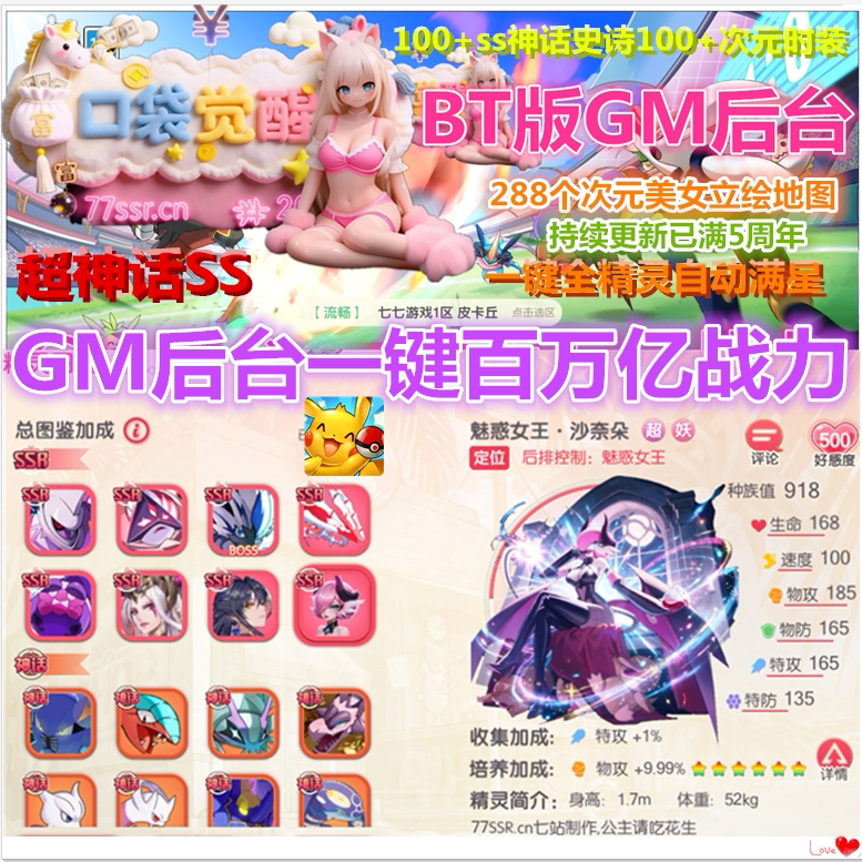 ��׼�� �������� �ڴ�����gm��̨��Ԫbt��һ��������ս��gm���ް�׿ƻ��pc���˻�ͨ 22.8Ԫ