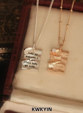 KWKYIN小众设计感英文标语项链女ins冷淡风高级感锁骨链时尚气质