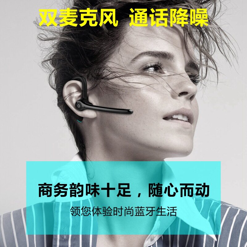 F910报姓名蓝牙耳机带加长麦单耳挂耳双麦降噪大容量电池超长待机